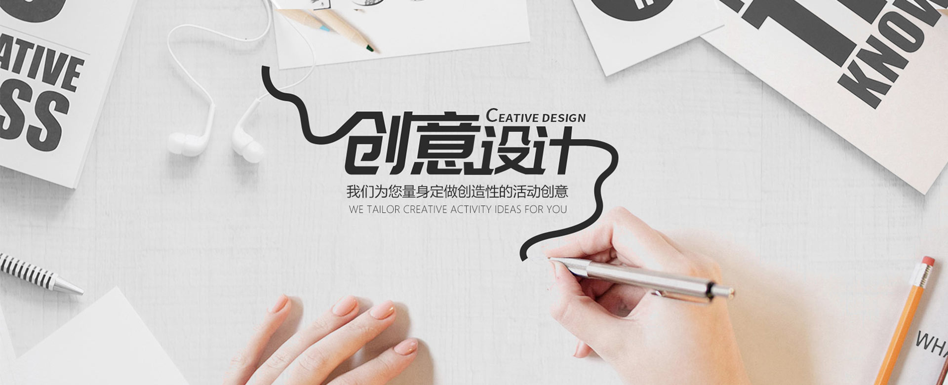 山東地區(qū)最具活力的活動(dòng)策劃踐行者，和者共贏(yíng)，器者重義